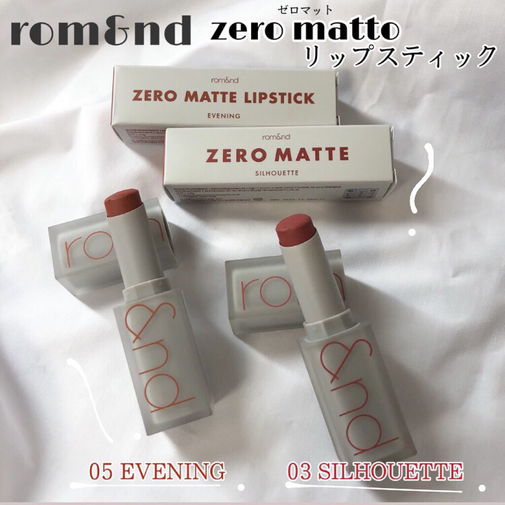ゼロマットリップスティック/rom&nd/口紅を使ったクチコミ（1枚目）
