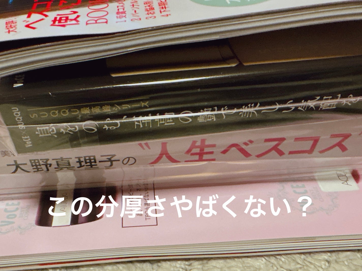 水溶性プラセンタエキス原液/Bb lab./美容液を使ったクチコミ(2枚目)