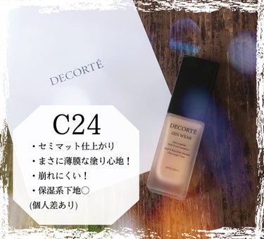 ゼン ウェア フルイド C24/DECORTÉ/リキッドファンデーションを使ったクチコミ（2枚目）