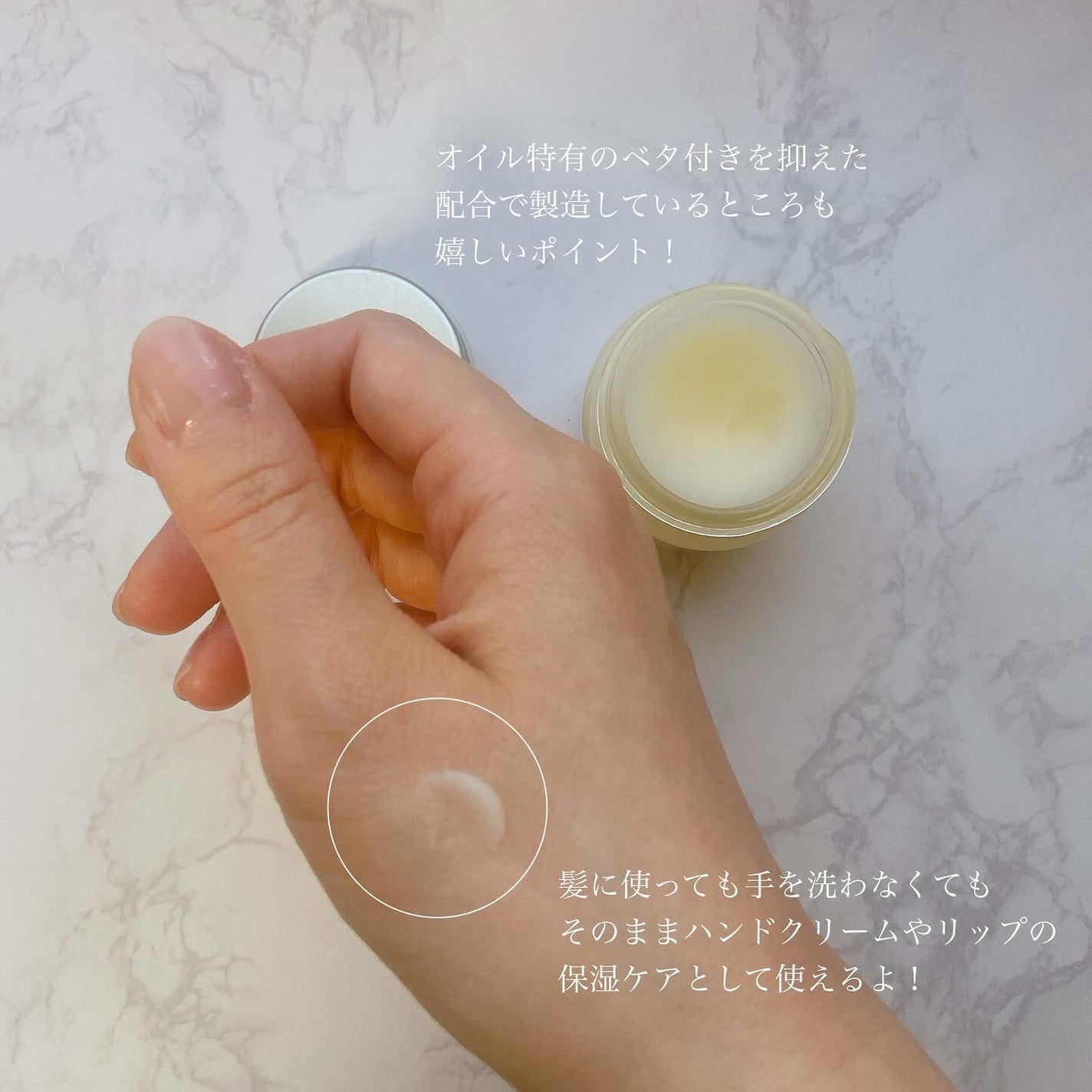 メイクアップインストラクター💄TOMOMI 🌼 on LIPS 「.【自然の恵みと潤いのマルチバーム】見た目もコロンとして可愛い..」(3枚目)