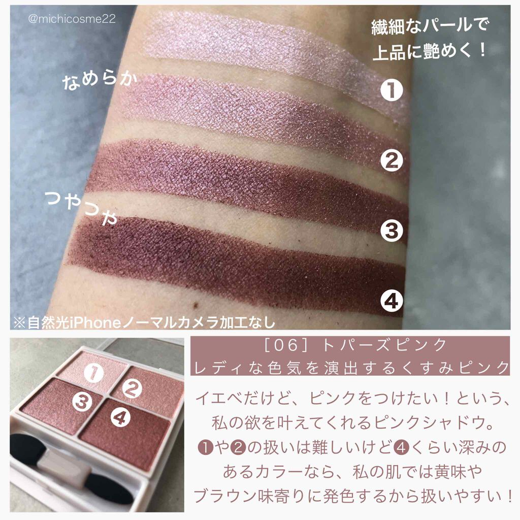シルキースフレアイズ/キャンメイク/アイシャドウパレットを使ったクチコミ(2枚目)
