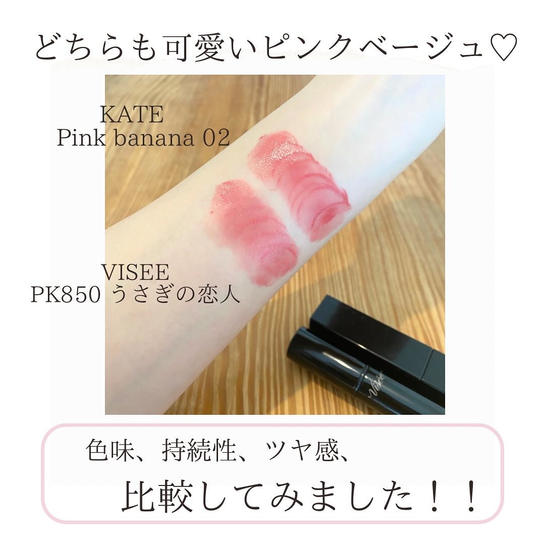 ケイト リップモンスター/KATE/口紅を使ったクチコミ（2枚目）