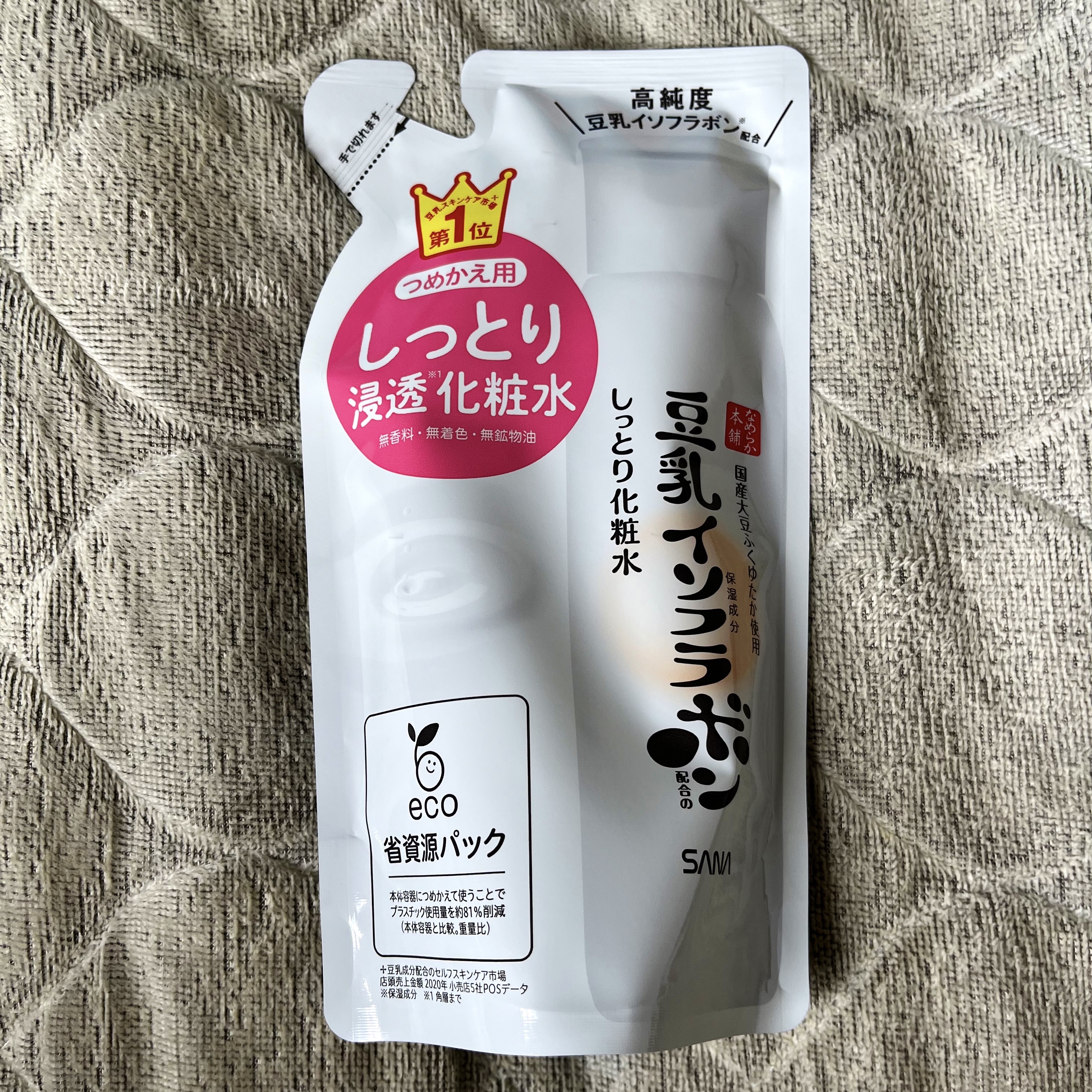 しっとり化粧水 ＮＣ つめかえ用180ml/なめらか本舗/化粧水を使ったクチコミ（1枚目）