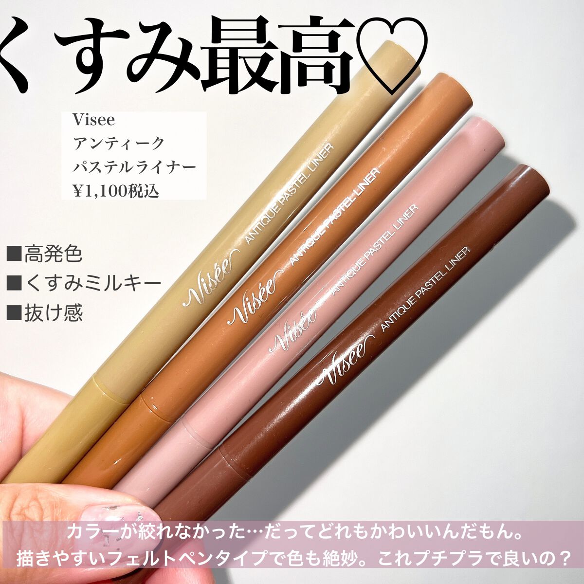 ロング&カールマスカラ アドバンストフィルム/ヒロインメイク/マスカラを使ったクチコミ(6枚目)