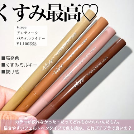 ロング&カールマスカラ アドバンストフィルム/ヒロインメイク/マスカラを使ったクチコミ(6枚目)