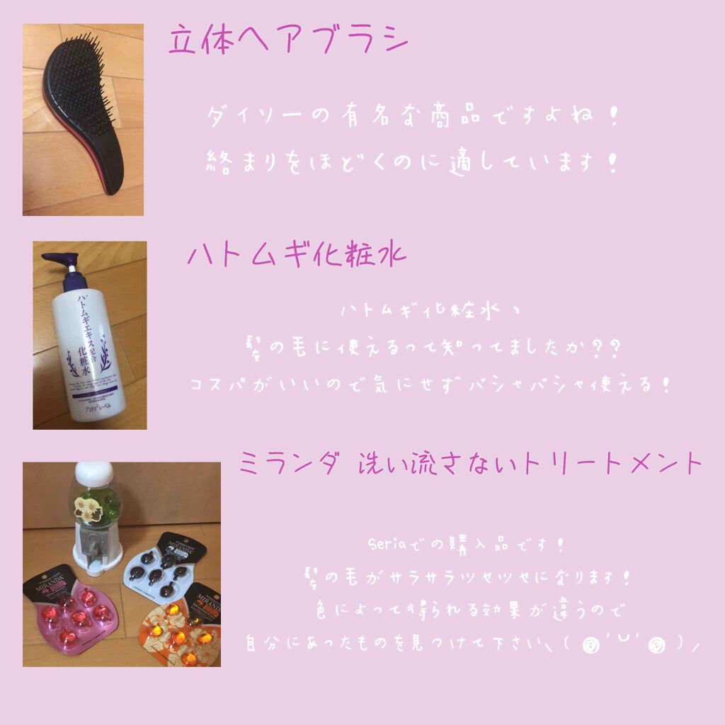 ハトムギエキス化粧水/プラチナレーベル/化粧水を使ったクチコミ（2枚目）