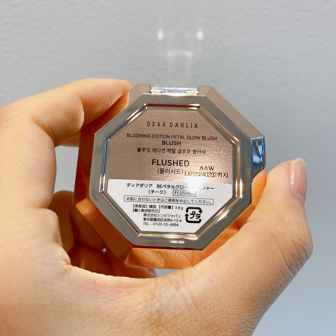 ブルーミング エディション ペタル ブラッシャー/DEAR DAHLIA/パウダーチークを使ったクチコミ(7枚目)