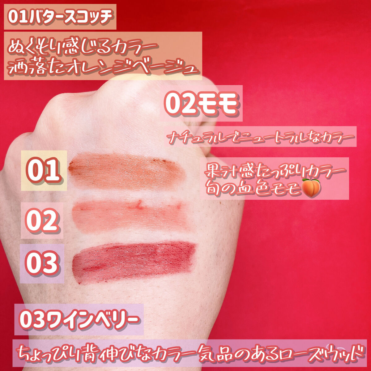 むちぷるティント/キャンメイク/リップティントを使ったクチコミ（2枚目）