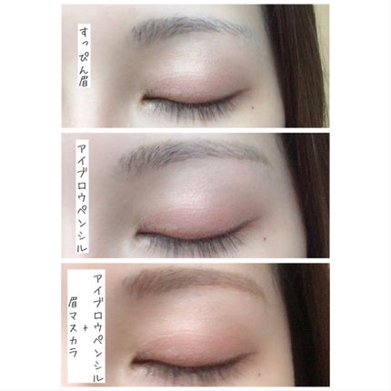 スリムスケッチアイブロウペンシル ミニ/U R GLAM/アイブロウペンシルを使ったクチコミ(7枚目)