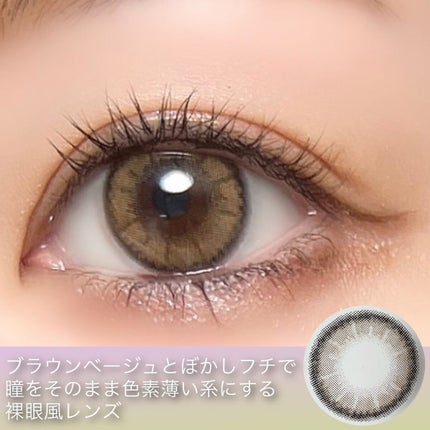 TOPARDS 1day/TOPARDS/ワンデー(1DAY)カラコンを使ったクチコミ(9枚目)