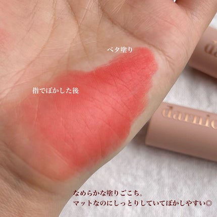 ダニエルムードステイリップ/merje/口紅を使ったクチコミ(5枚目)