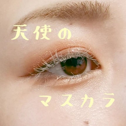 ラッシュ&アイブロウマスカラ 05 ムーンベージュ/KIREI FACTORY/マスカラを使ったクチコミ(1枚目)
