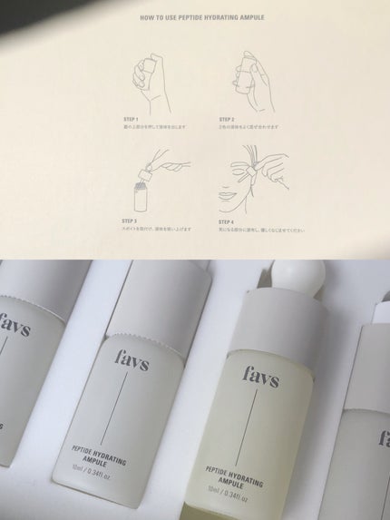ペプチドハイドレーティングアンプル/favs/美容液を使ったクチコミ(4枚目)