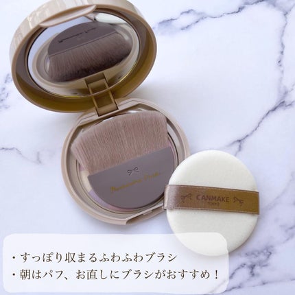 マシュマロフィニッシュパウダー ~Abloom~/キャンメイク/プレストパウダーを使ったクチコミ(4枚目)