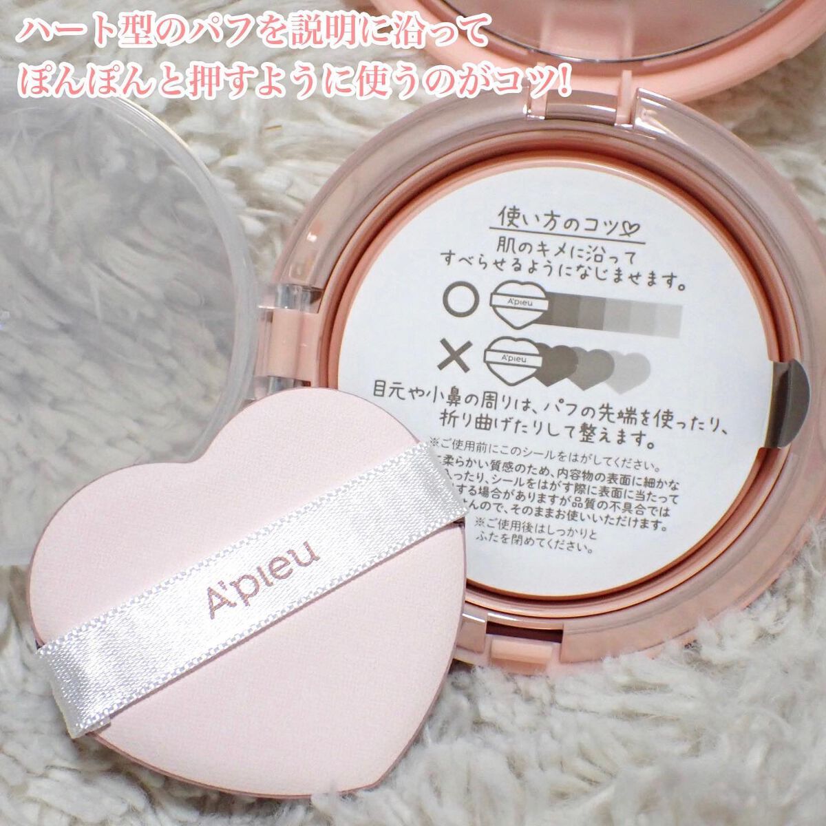 ジューシーパン スキンケアプライマー/A’pieu/化粧下地を使ったクチコミ(4枚目)