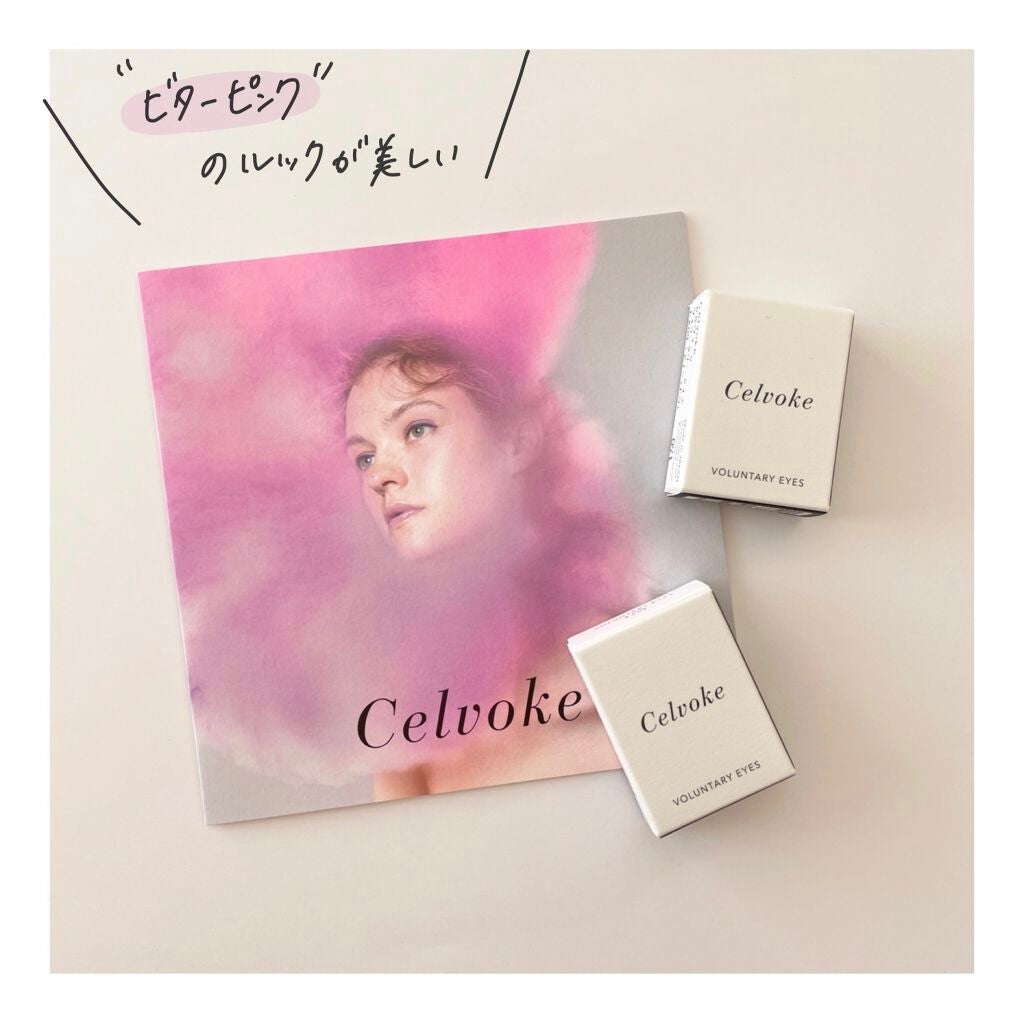 SUZY on LIPS 「【ほのつや透け発色が美しいCelvoke春新色👏】自分には似..」(6枚目)