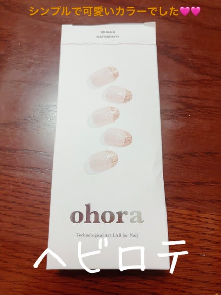 セミキュアジェルネイル(ハンド)/ohora/ネイルシールを使ったクチコミ(1枚目)