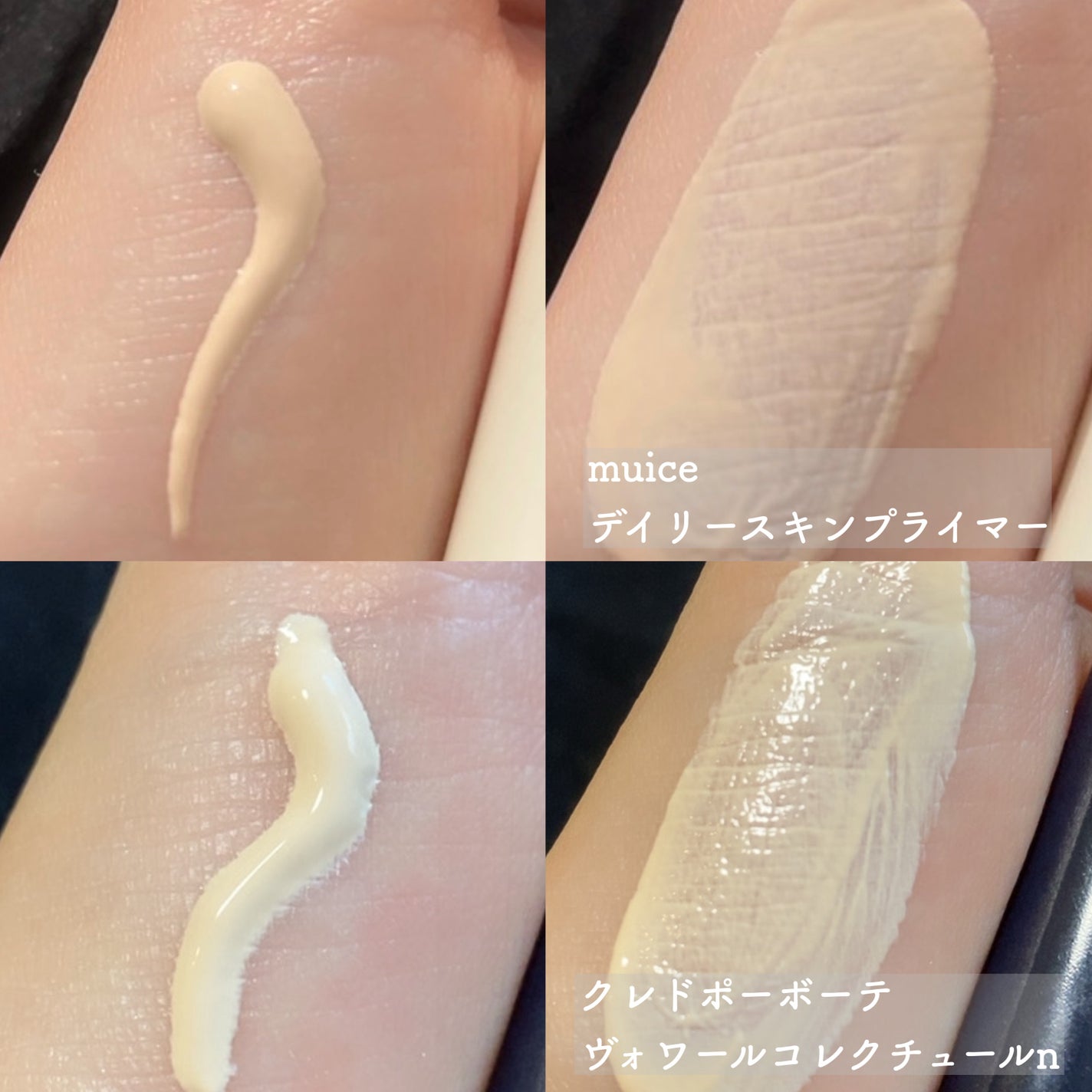 ミュアイス デイリースキンプライマー/muice/化粧下地を使ったクチコミ(5枚目)