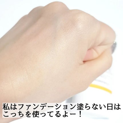 ブライトニングアップサンプラス/Dr.G/日焼け止めクリームを使ったクチコミ(7枚目)