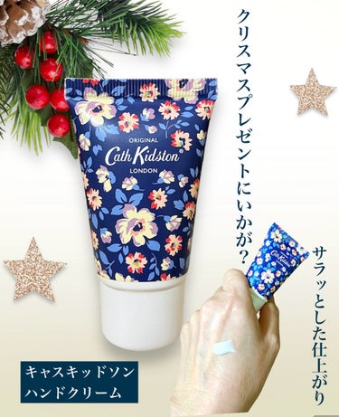 ハンドクリーム トリオ キャット＆フラワー/CathKidston/ハンドクリームを使ったクチコミ（1枚目）