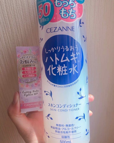 チョモットボーテの購入品などなど🙂

①セザンヌ ハトムギ化粧水
これ、私の周りには売ってるドラストがほぼないから即購入❤ハトムギ化粧水はめちゃくちゃしっとりするとかはないけど、使ってるとなんとなく肌の