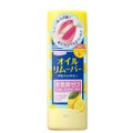 オイルクレンジング リムーバー レモンの香り / ネイルネイル