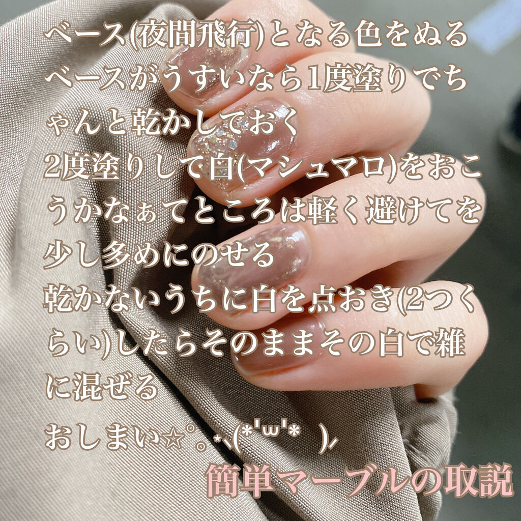 ネイルエス jem stone/ nail S(ネイルエス) /マニキュアを使ったクチコミ（3枚目）