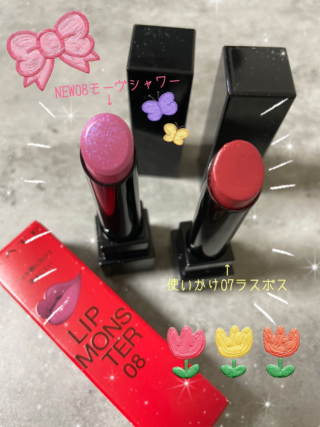 ケイト リップモンスター/KATE/口紅を使ったクチコミ（1枚目）