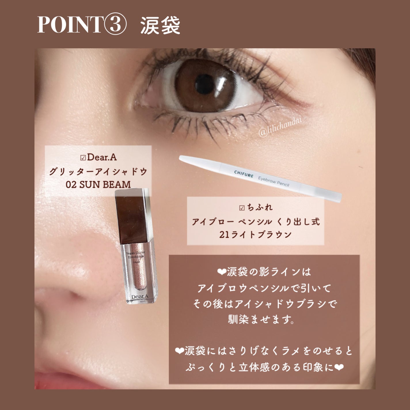 エッジフリー アイラッシュカーラー/マキアージュ/ビューラーを使ったクチコミ(5枚目)