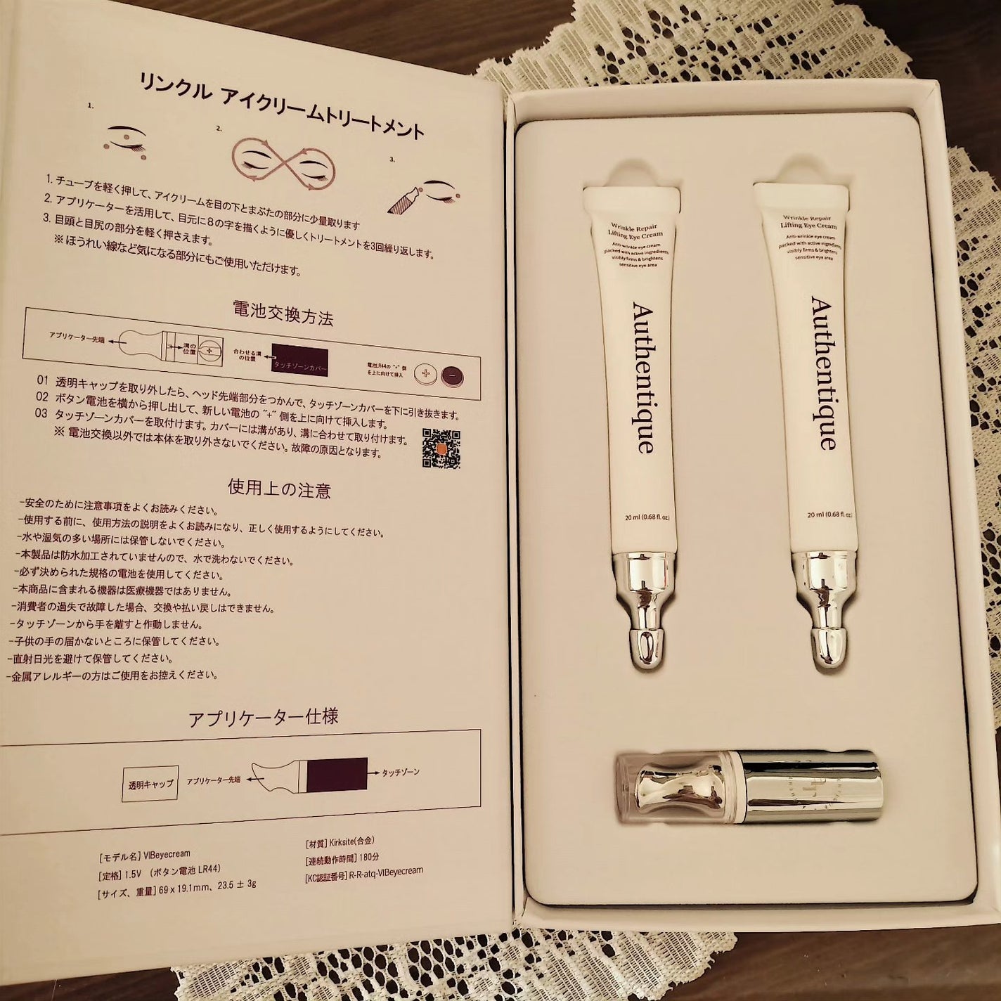 AUTHENTIC A.T.Q リンクル アイクリーム/AUTHENTIC/アイケア・アイクリームを使ったクチコミ(4枚目)