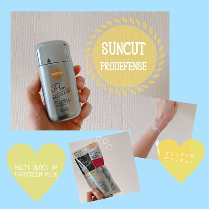 プロディフェンス マルチブロックUV ミルク /サンカット®/日焼け止めミルクを使ったクチコミ(1枚目)