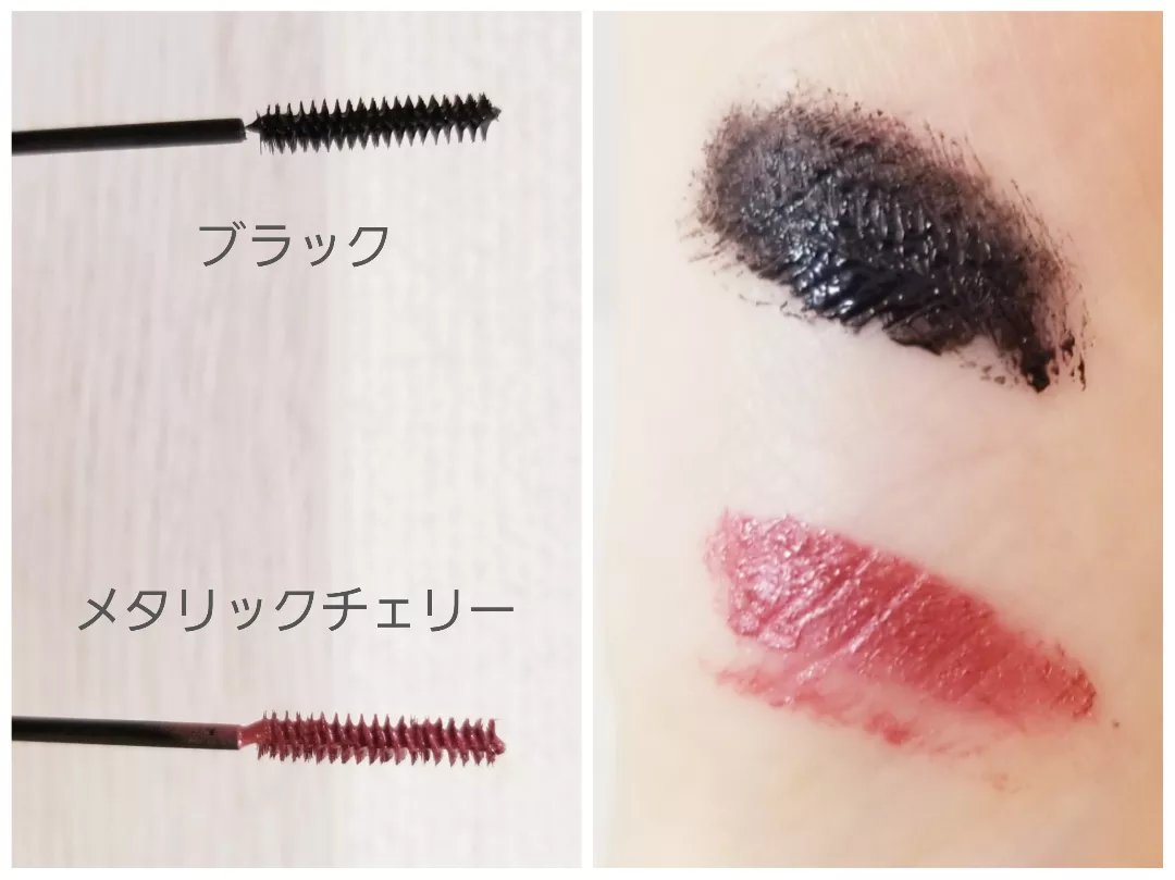 「塗るつけまつげ」自まつげ際立てタイプ/デジャヴュ/マスカラを使ったクチコミ（2枚目）