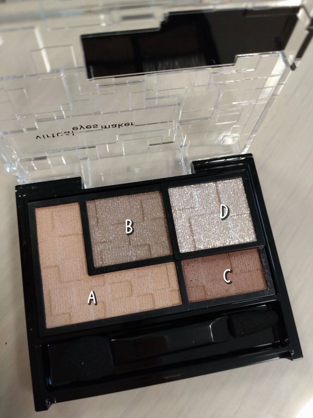 バーチャルアイズメイカー/KATE/アイシャドウパレットを使ったクチコミ(2枚目)