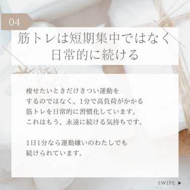 ニチガ 大豆プロテイン 1kg ソイプロテイン 100%/NICHIGA/健康サプリメントを使ったクチコミ（6枚目）