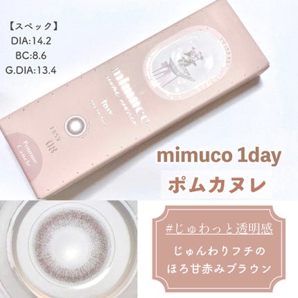 デザイニングブラウンアイズ/KATE/アイシャドウパレットを使ったクチコミ(5枚目)