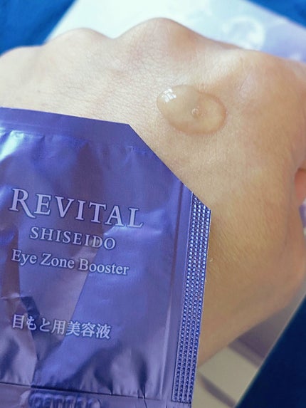 試してみた】リバイタル アイゾーンブースターの効果・肌質別の 試してみた】リバイタル アイゾーンブースターの効果・肌質別の