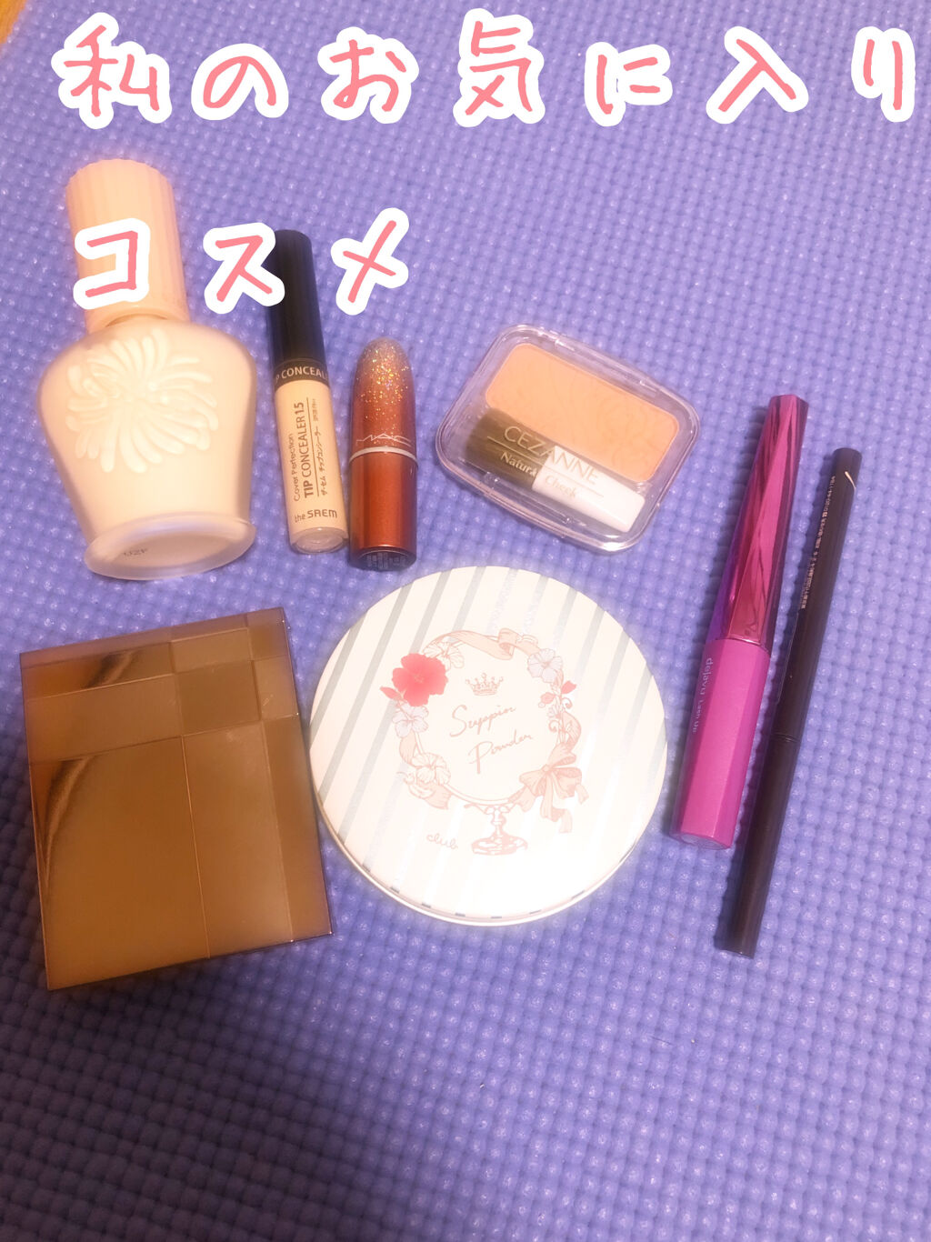 すっぴんパウダー リゾートハイビスカスの香り/クラブ/プレストパウダーを使ったクチコミ（1枚目）