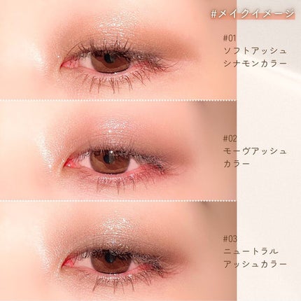 ムードキーボード/lilybyred/アイシャドウパレットを使ったクチコミ(7枚目)