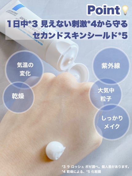 シカプラスト リペアクリーム B5+ /ラ ロッシュ ポゼ/フェイスクリームを使ったクチコミ(3枚目)