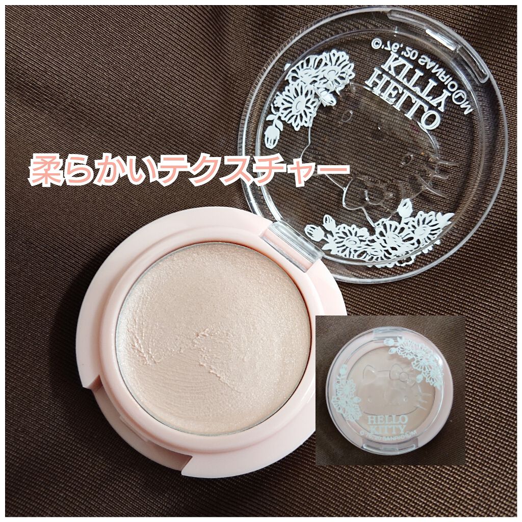 BKT アイシャドウベース/DAISO/アイシャドウベースを使ったクチコミ(2枚目)