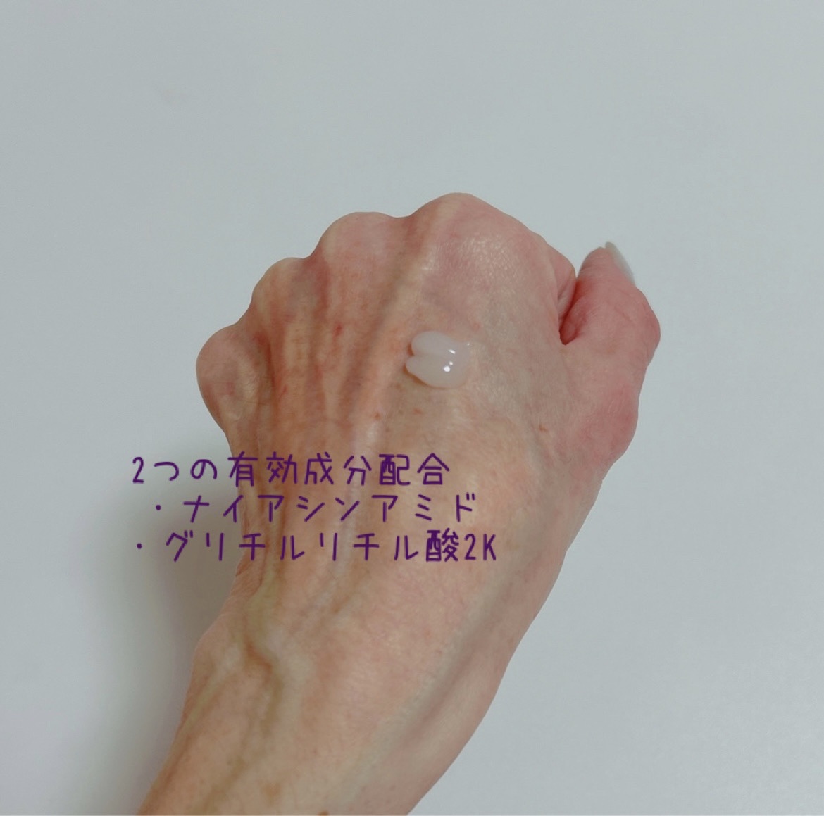 WITH ALL IN ONE GEL/CALDO/オールインワン化粧品を使ったクチコミ（3枚目）