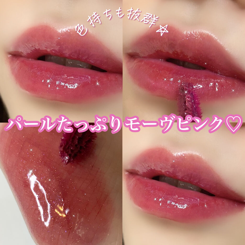 ノンスティッキーダズルティント/unleashia/リップティントを使ったクチコミ（1枚目）