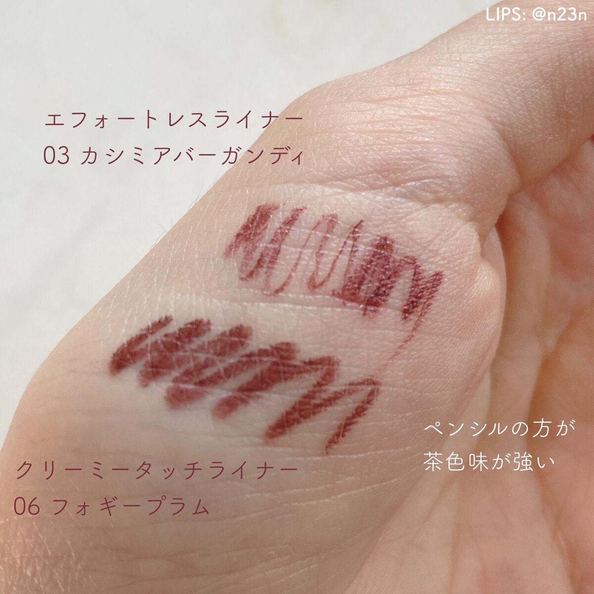 クリーミータッチライナー/キャンメイク/ジェルアイライナーを使ったクチコミ（2枚目）