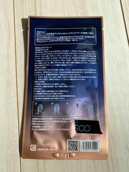 を使ったクチコミ(2枚目)