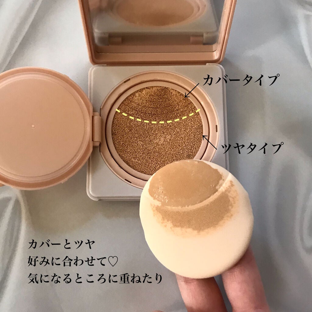 デュアルクッション/Fujiko/クッションファンデーションを使ったクチコミ(2枚目)