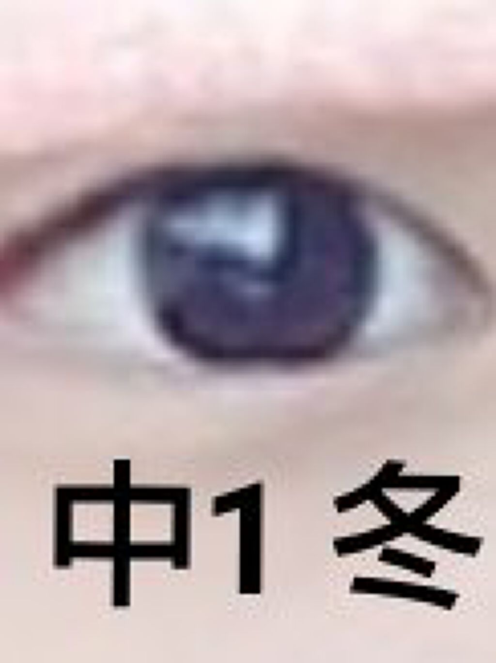 いちご on LIPS 「いちごです❣️今回は垢抜けについてのポイントを説明していきます..」(2枚目)