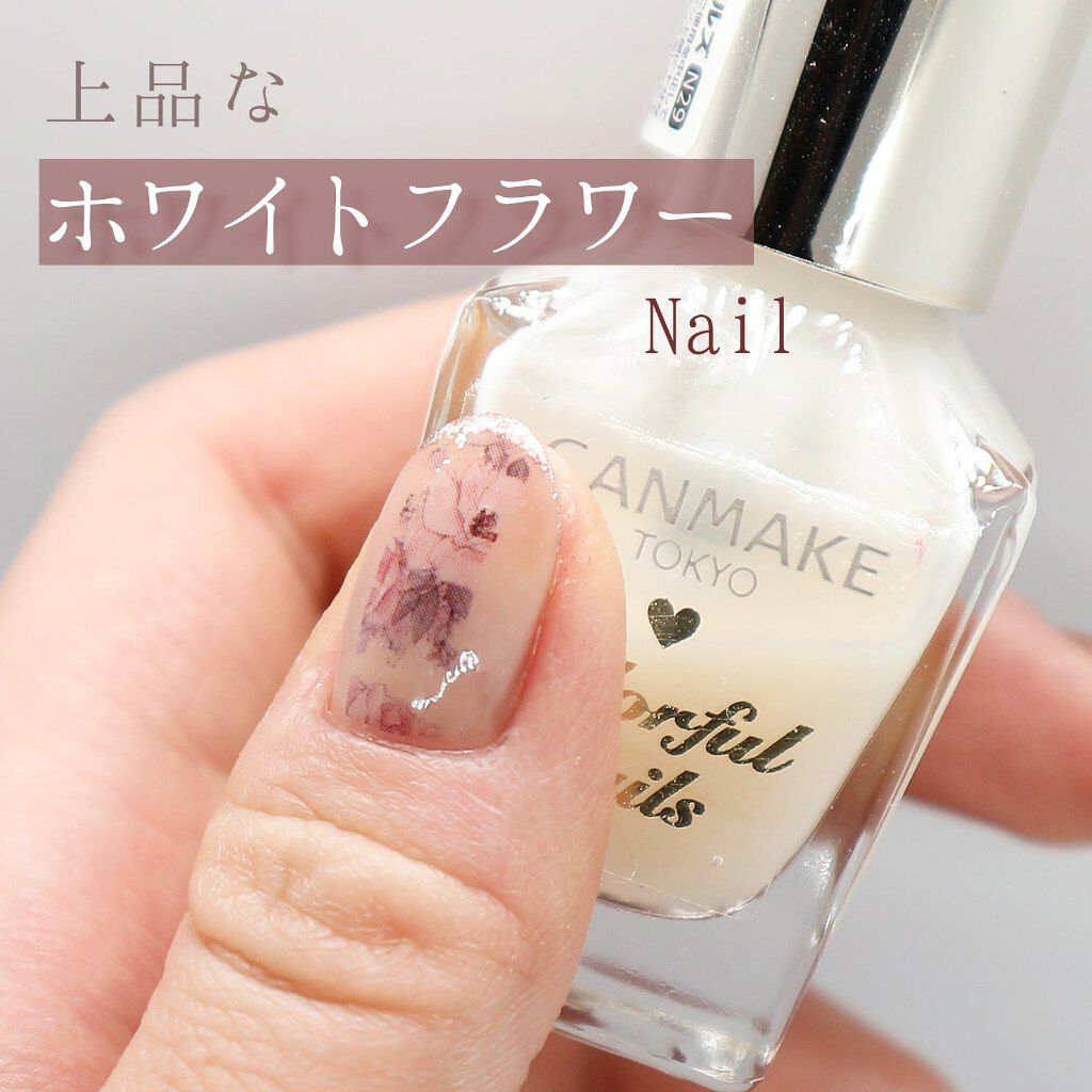 しずくネイルシール/キャンドゥ/ネイルシールを使ったクチコミ（1枚目）