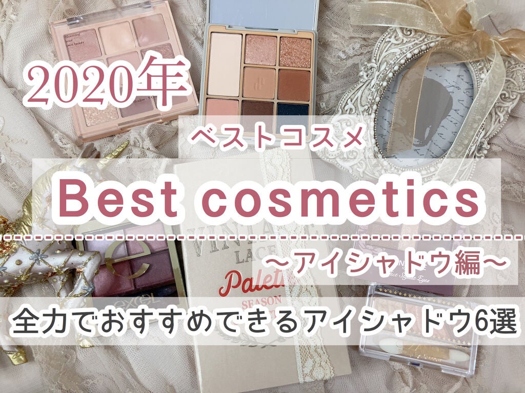 シャドウパレット/dasique/アイシャドウパレットを使ったクチコミ(1枚目)