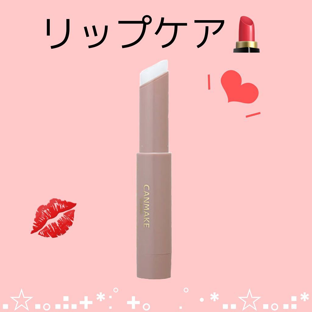 プランプリップケアスクラブ/キャンメイク/リップスクラブを使ったクチコミ(1枚目)