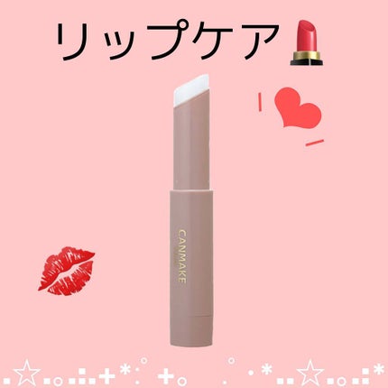 プランプリップケアスクラブ/キャンメイク/リップスクラブを使ったクチコミ(1枚目)